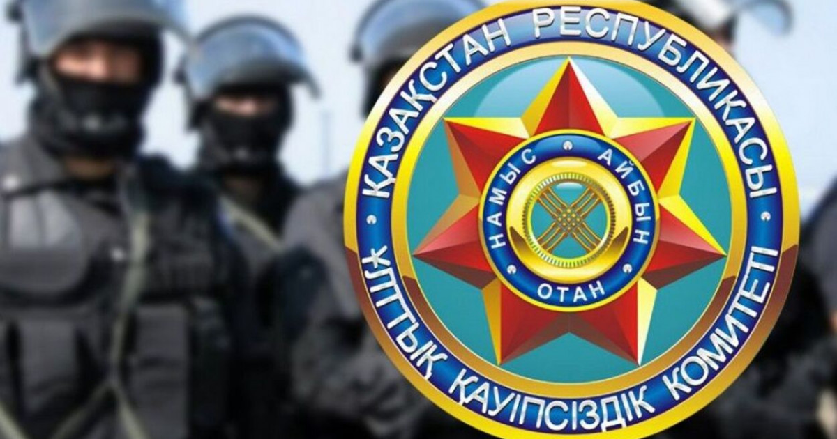 Бүгін – Ұлттық қауіпсіздік комитеті күні