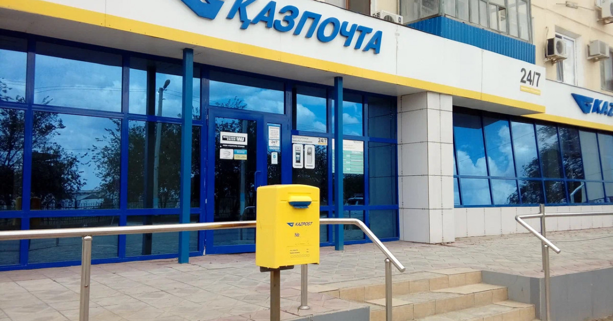 «Қазпошта» қызметкерлері карантинді пайдаланып 294 млн теңге жымқырған