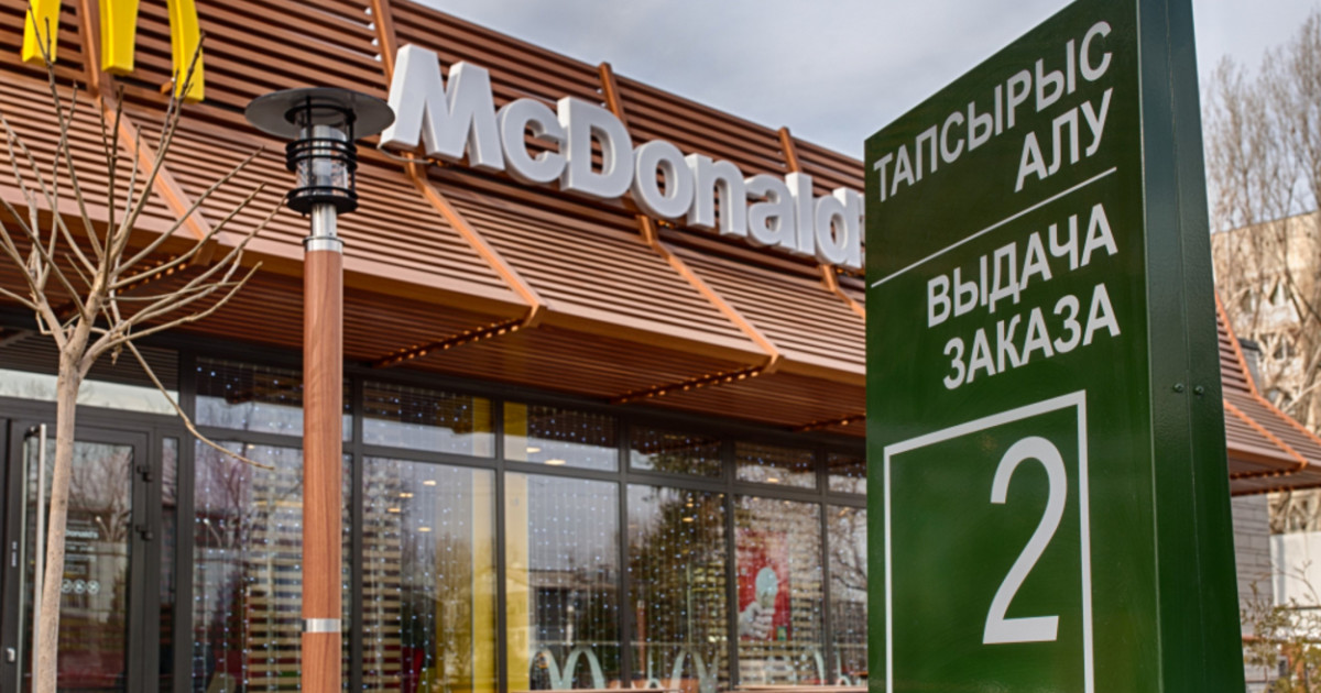 Елімізде McDonald's мейрамханалары жұмысын тоқтатты