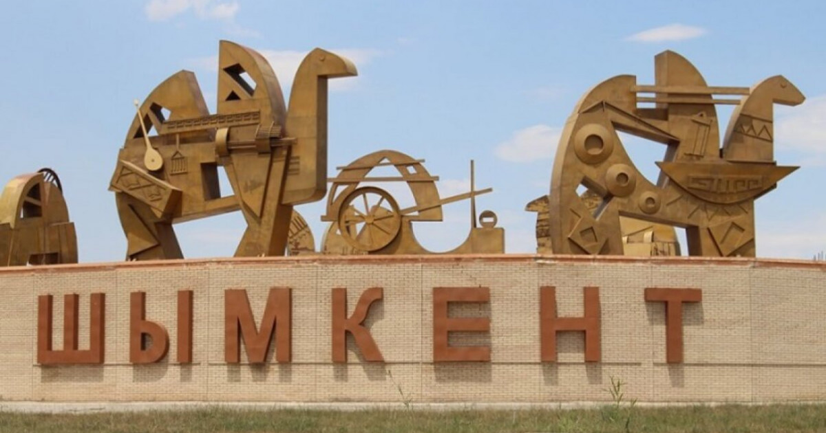 Шымкенттегі бесінші ауданның атауы таңдалды