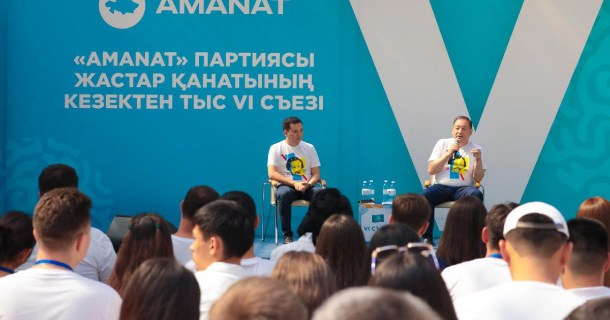 Ералы Тоғжанов «Жастар Рухының» кезектен тыс VI съезіне қатысты