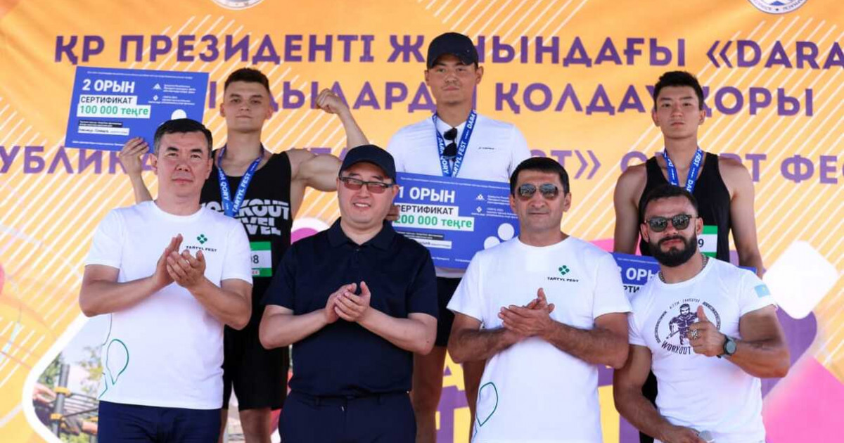 Tartyl Fest: Қазақстанда алғаш рет турникке тартылудан сайыс басталды