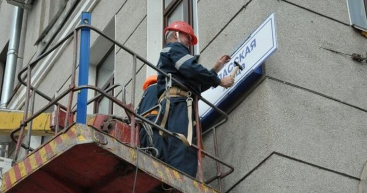 Петропавлда 16 көшенің аты қазақшаланды