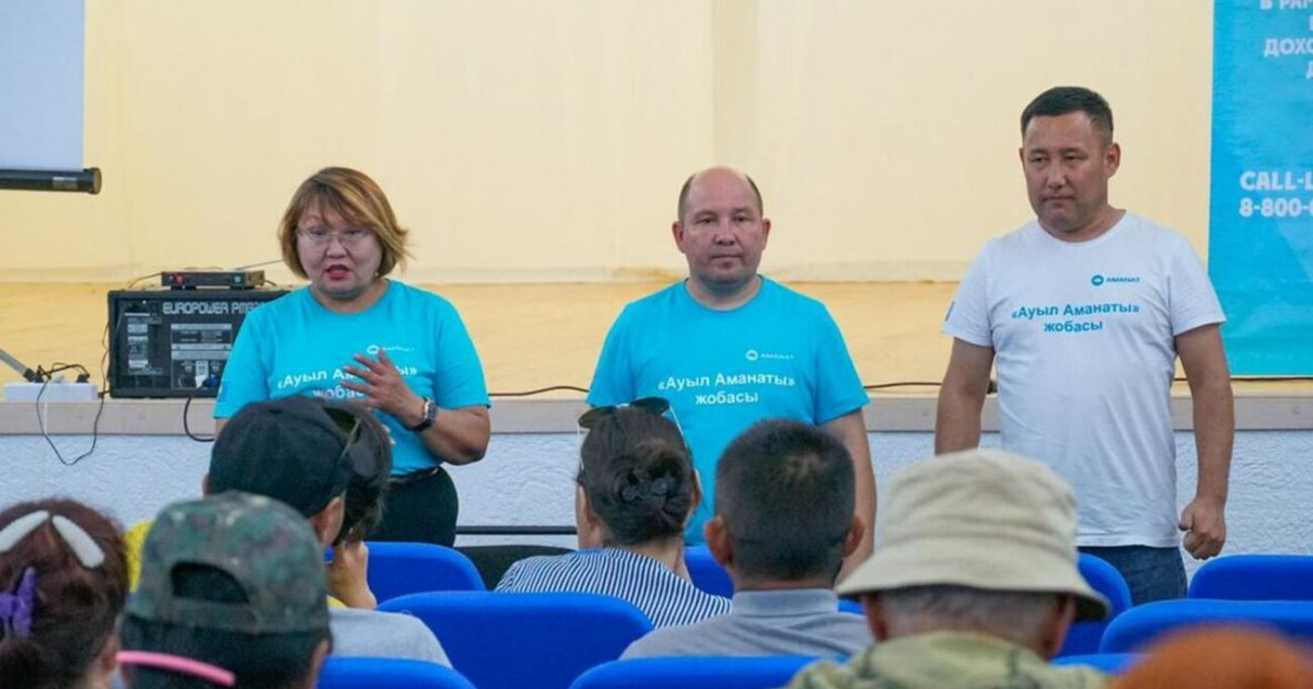 Қостанайлықтар «Ауыл аманаты» бағдарламасынан қолдау күтеді