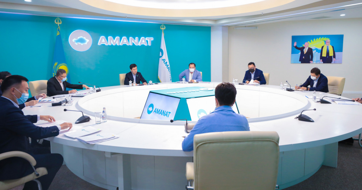 "AMANAT" партиясы азаматтардың мүддесін қорғау жұмысын күшейтеді