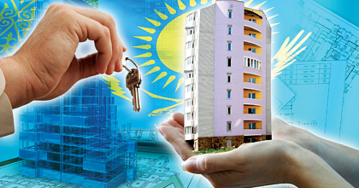 Қазақстан тұрғын үй бағасы ең төмен 10 елдің қатарына енді