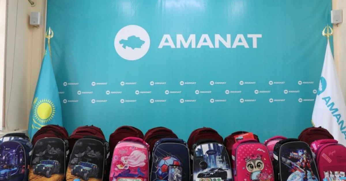 «AMANAT» партиясы 42 мың оқушыны мектепке қажетті заттармен қамтамасыз етті