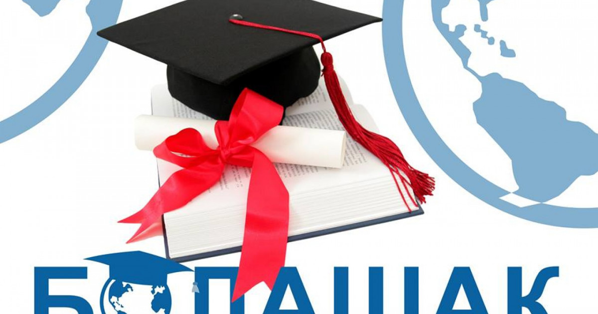 «Болашақ» бағдарламасымен тағылымдамадан өтуге құжат қабылданады