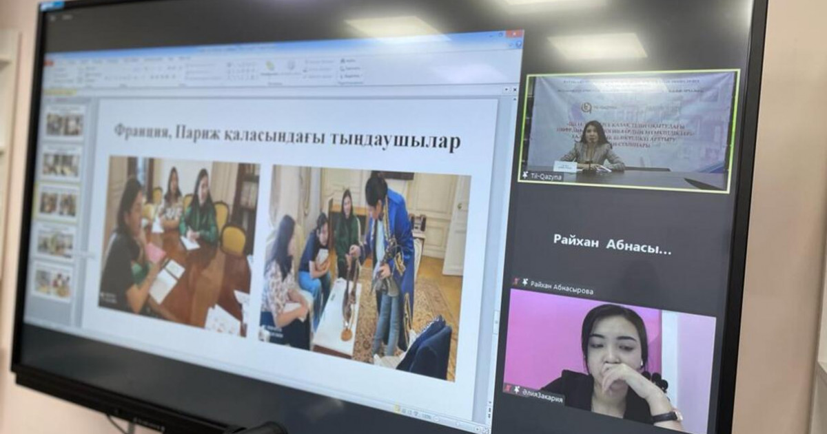 Шетелдіктерге қазақ тілін үйрету: цифрлық технологиялардың қандай мүмкіндігі бар? 