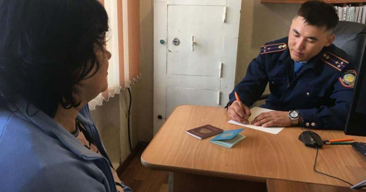 Екі ел азаматтығымен жүрген әйел ұсталды