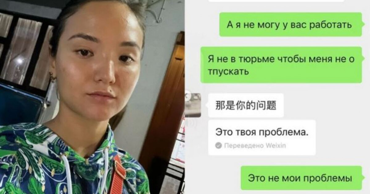 «Анель, саудаң бітті»: Лаос еліндегі қазақ қызы қиын жағдайға тап болды