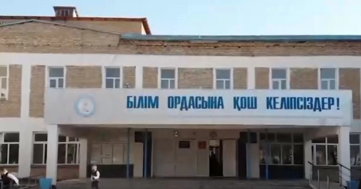 Түркістан облысында бір мектептің барлық түлегі грантқа түсті (ВИДЕО)