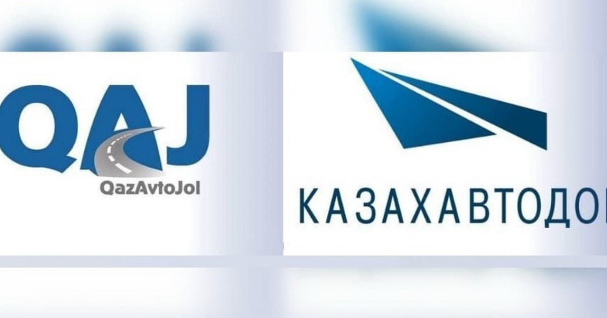 «ҚазАвтоЖол» мен «Казахавтодор» бірыңғай жол компаниясына біріктірілді