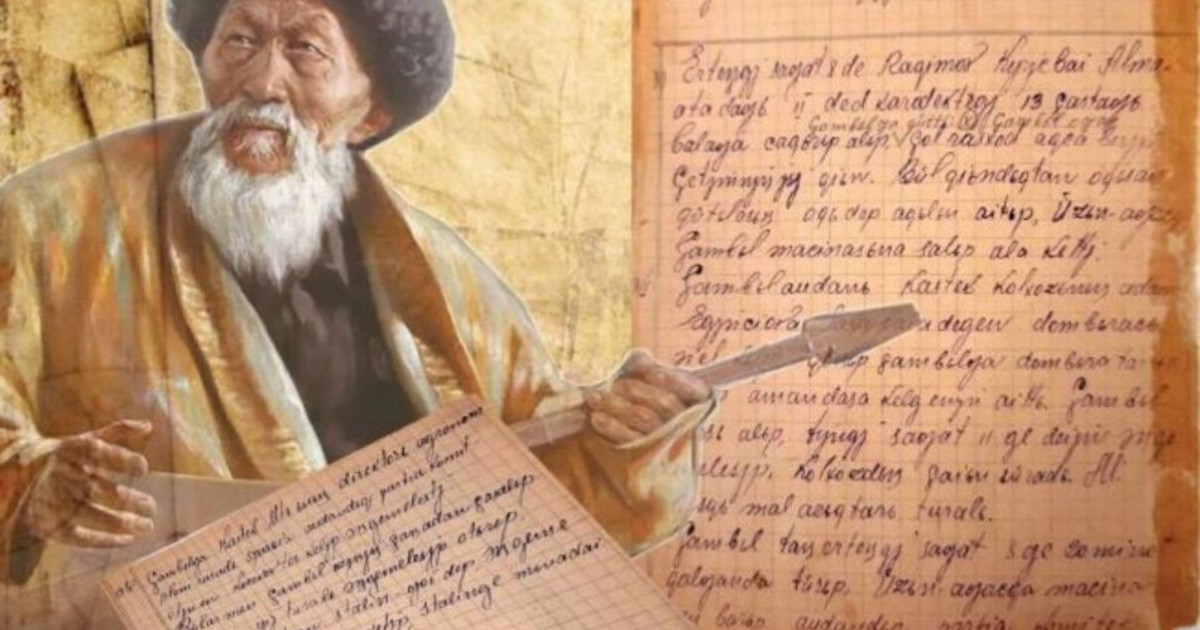 Ғали Ормановтың 1939 жылғы күнделігі латын қарпінен кирилл қарпіне көшірілді