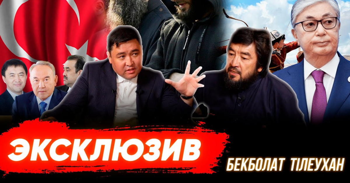 «Өлімнен аман қалдым»: Бекболат Тілеухан жеке өмірі жайлы айтты (ВИДЕО)