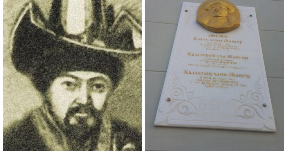 Татарстандағы Жәңгір ханға қойылған ескерткіш-тақтаның жазуы өшіп барады (ВИДЕО)