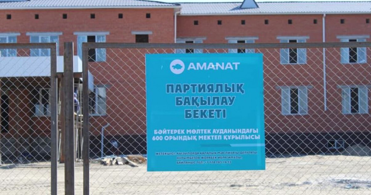 «AMANAT» 400-ден астам партиялық бақылау бекетін ашады