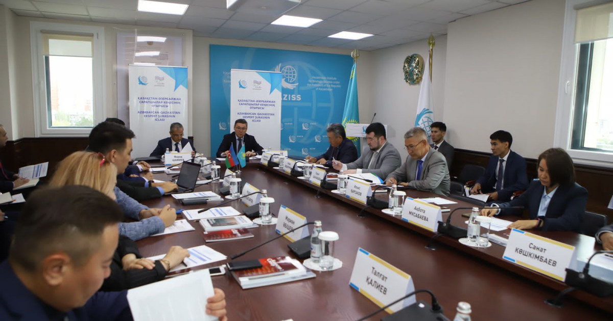 Қазақстан – Әзербайжан сарапшылар кеңесінің отырысы өтті