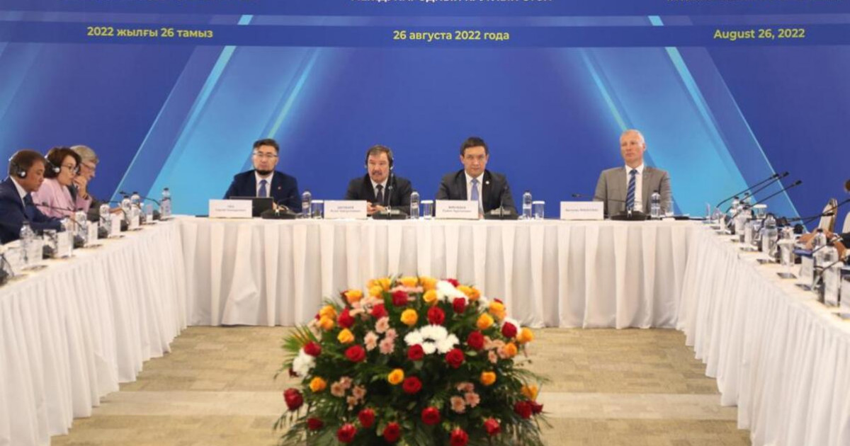 Конституция Күніне арналған халықаралық дөңгелек үстел өтті