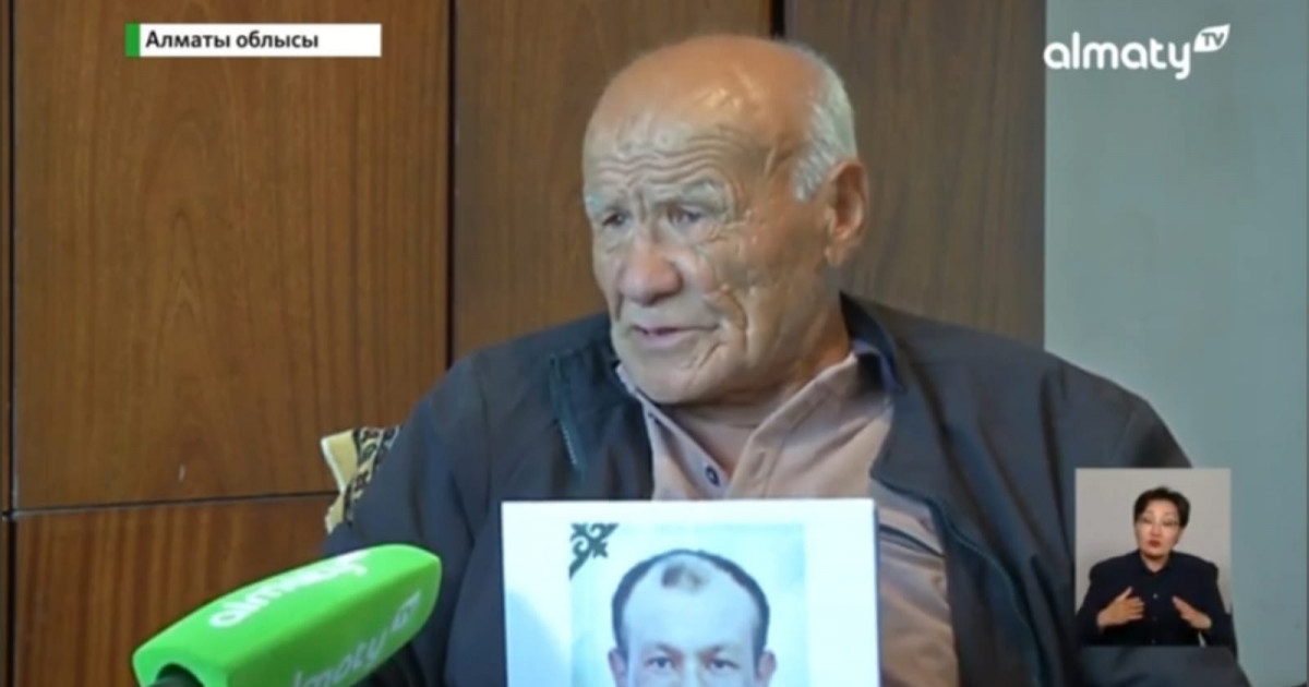 «Құлдықта ұстап отыруы мүмкін»: Алматы тұрғыны төрт айдан бері ұлын іздеп жүр