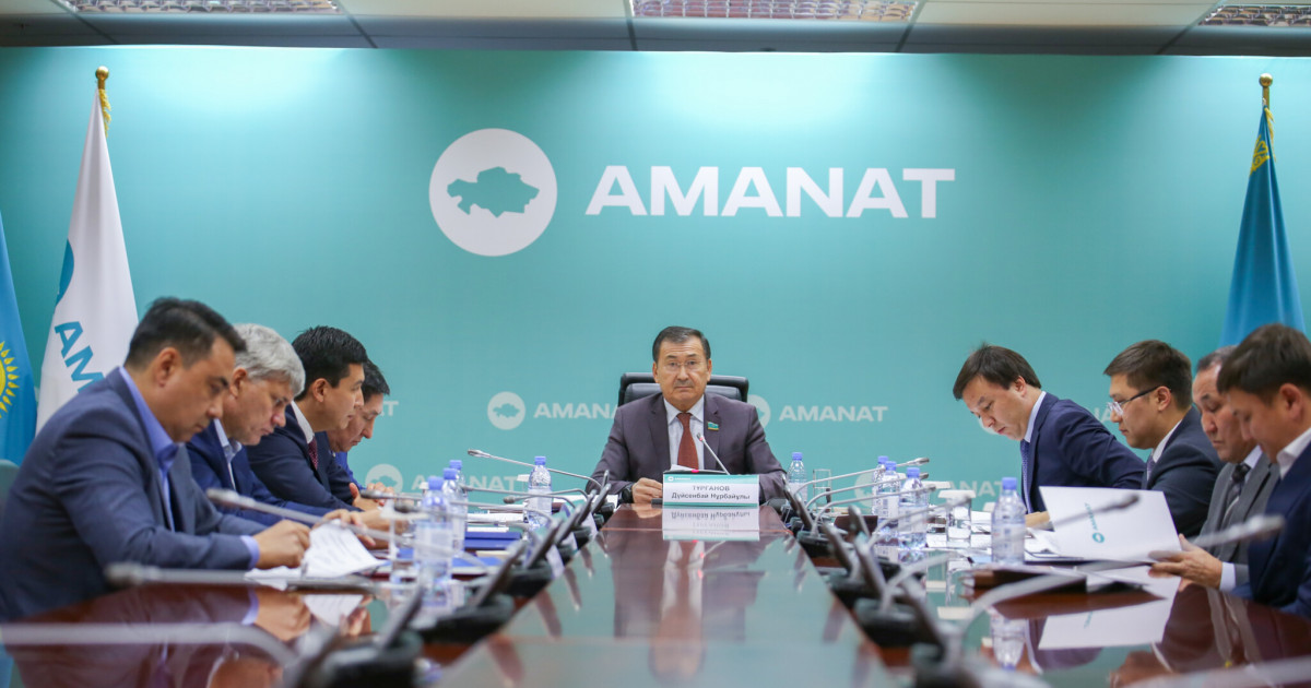 «AMANAT» партиясында коммуналдық шаруашылық мәселелері талқыланды