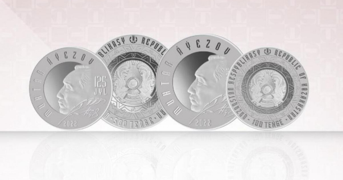 Ұлттық банк «Muhtar Áýezov. 125 jyl» коллекциялық монеталарын айналымға шығарады