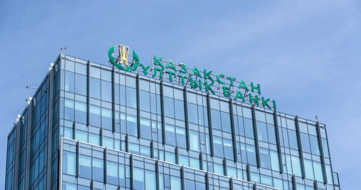Тоқаев: Ұлттық қордың қаржысын тиімсіз жұмсау тоқтатылады
