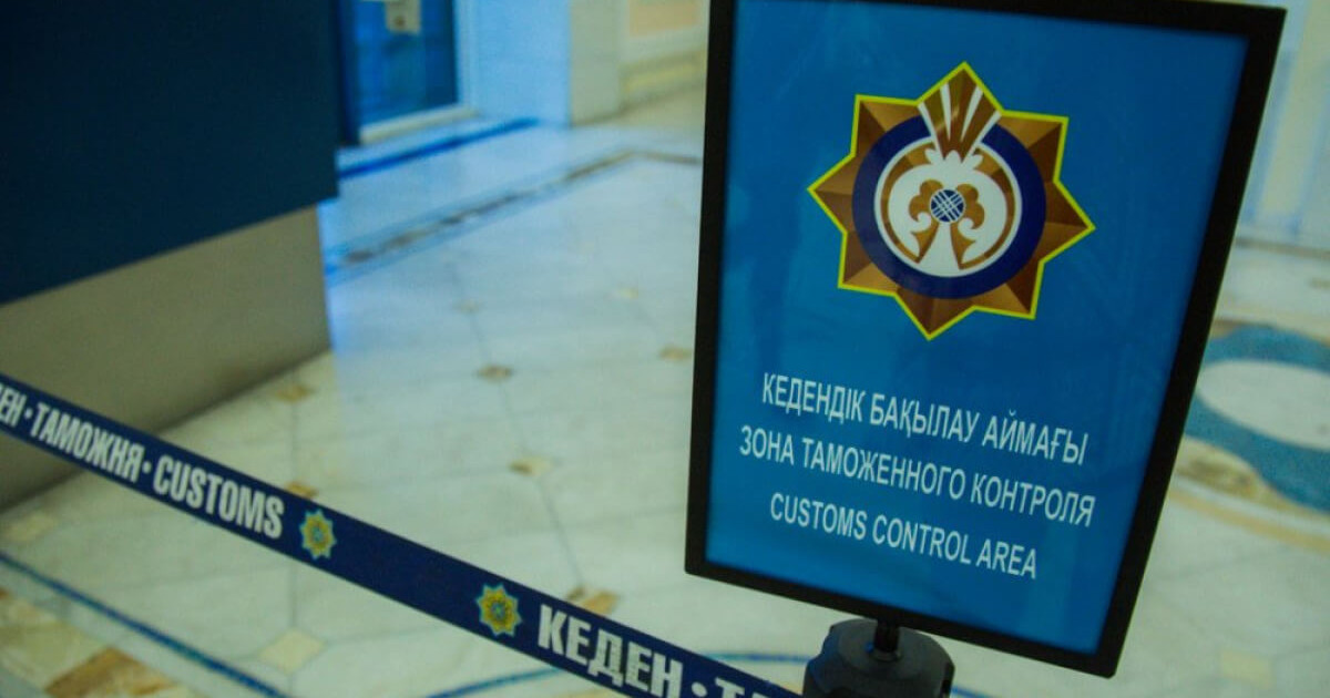 Шекараға интеграцияланған кедендік бақылау тәсілін енгізу қажет – Президент