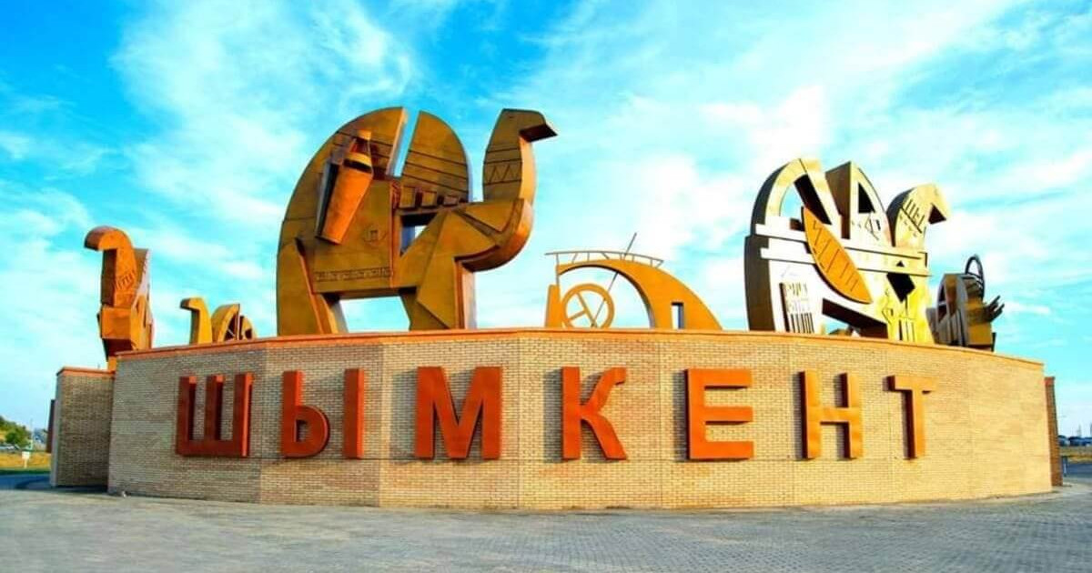 Шымкент барлық сала бойынша оң көрсеткішке ие болды