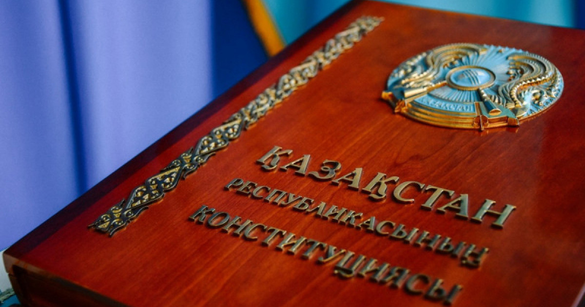Мәжіліс депутаттарының ұсынысы Конституциялық Кеңеске жолданды