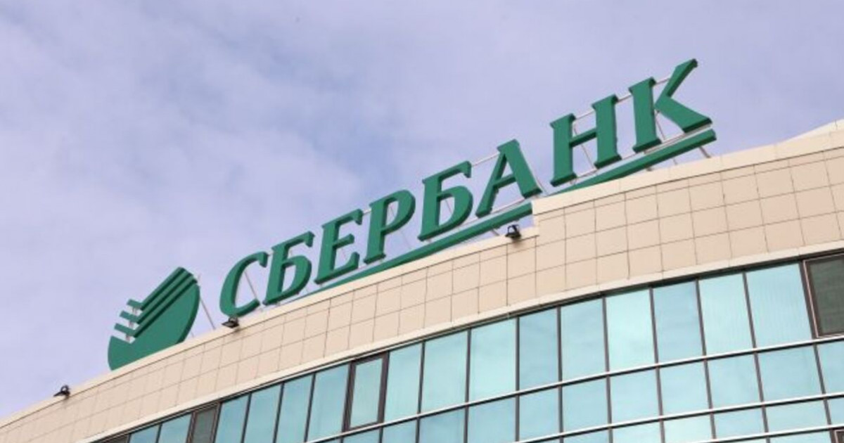Қазақстандағы «Сбербанктің» атауы «Береке банк» болып өзгереді