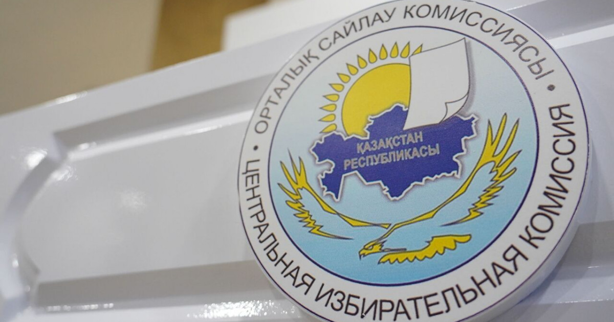 Бүгін Орталық сайлау комиссиясының отырысы өтеді