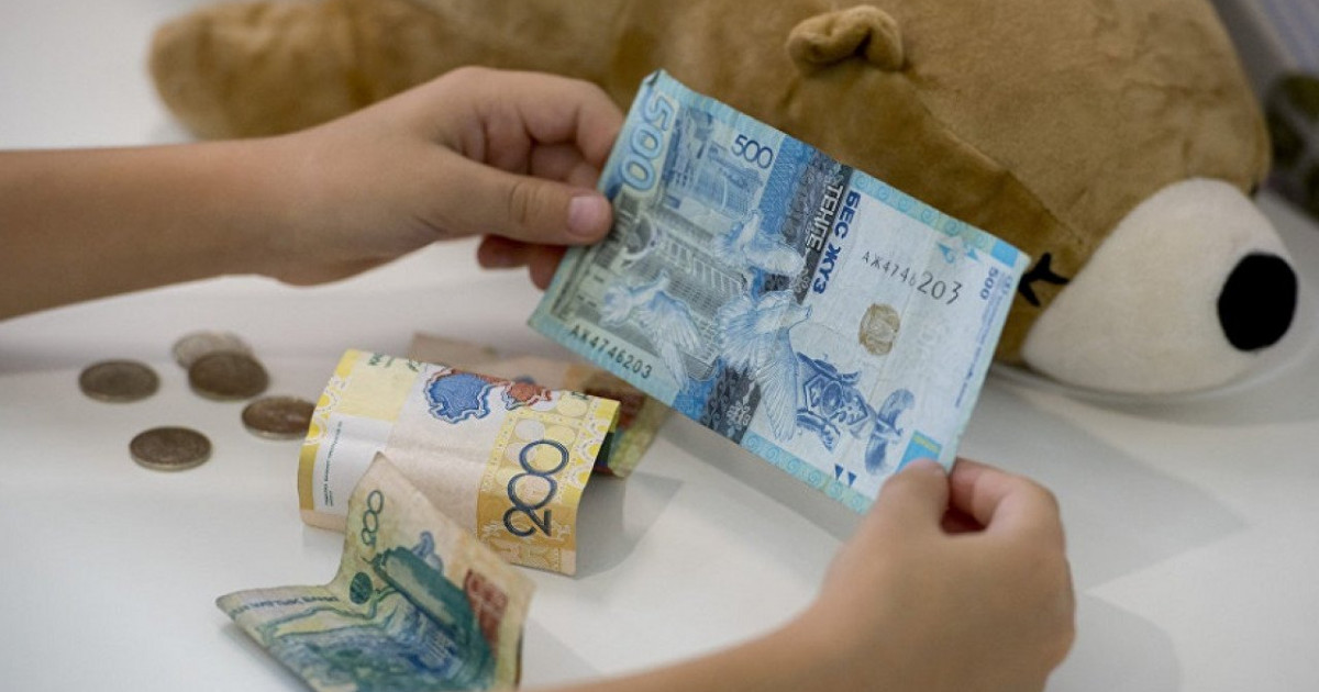Бала шотына аударылатын ақша қай жылы туғандардан бастап беріледі?