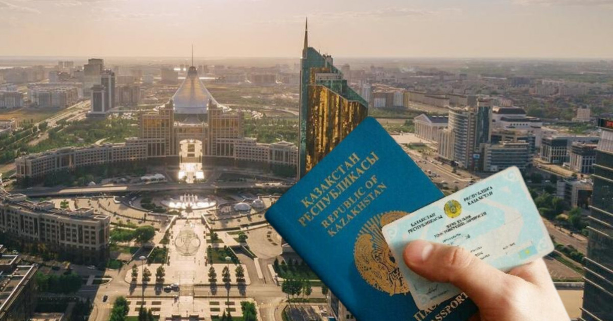 Астана атауының өзгеруіне байланысты азаматтар құжат ауыстыра ма?