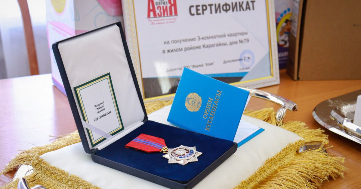 Абай облысында қаза болған өрт сөндірушінің отбасына орден табысталды