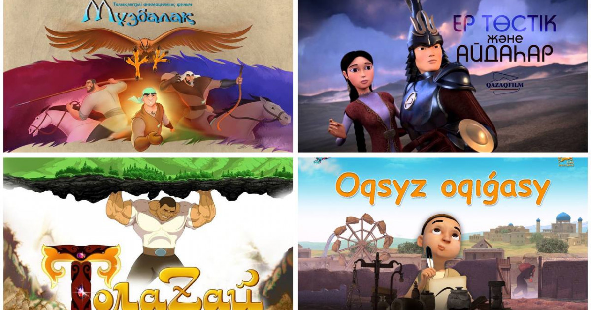 Отандық 10 үздік мультфильм