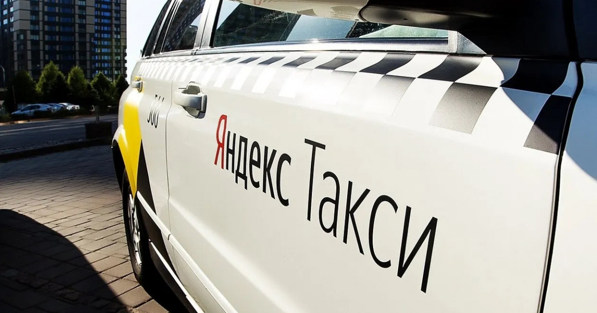 Бағаны көтерген «Яндекс.Такси» тексеріліп жатыр