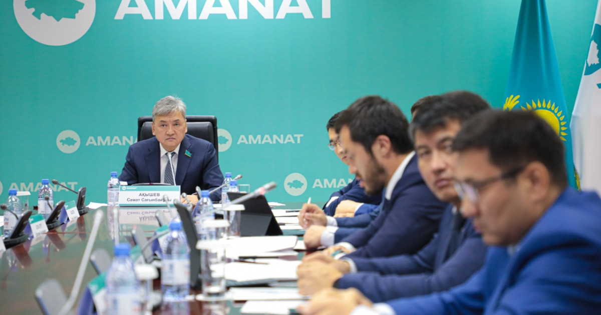 «AMANAT» партиясында көлік және логистиканы дамыту мәселесі талқыланды