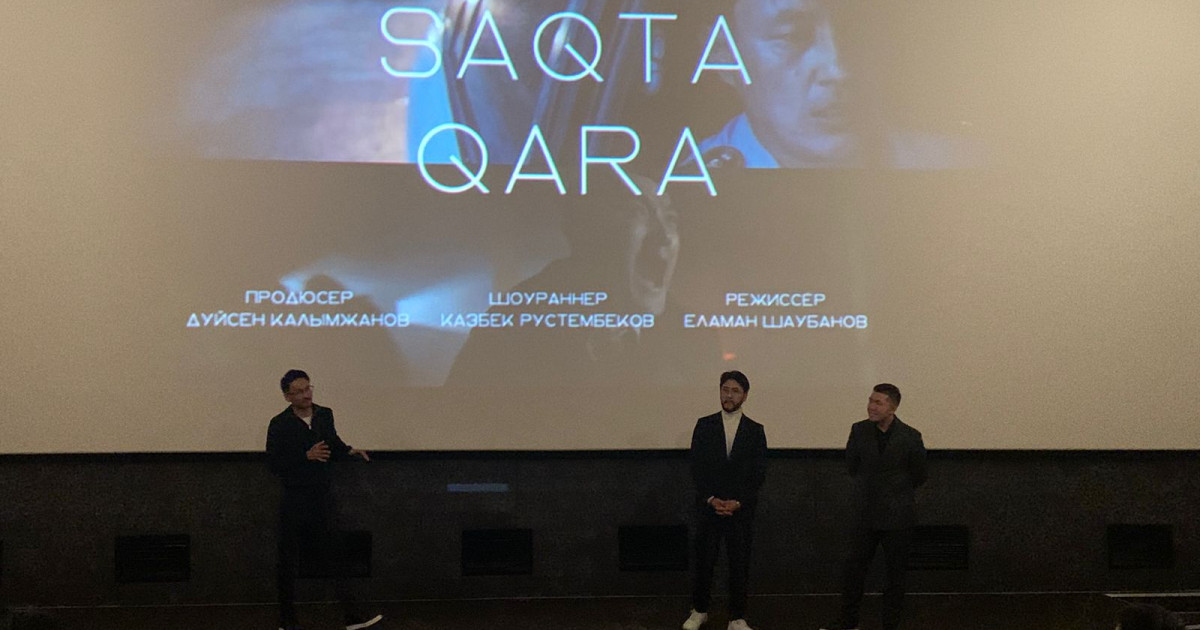 Жас кинематографтар Қаңтар оқиғасы жайлы фильм түсірді