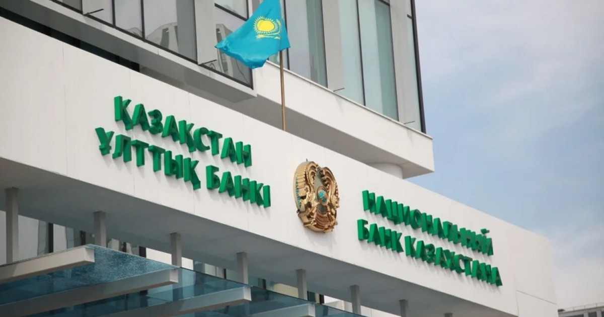 Ұлттық банк пен Қытай Халық банкі өзара меморандумға қол қойды