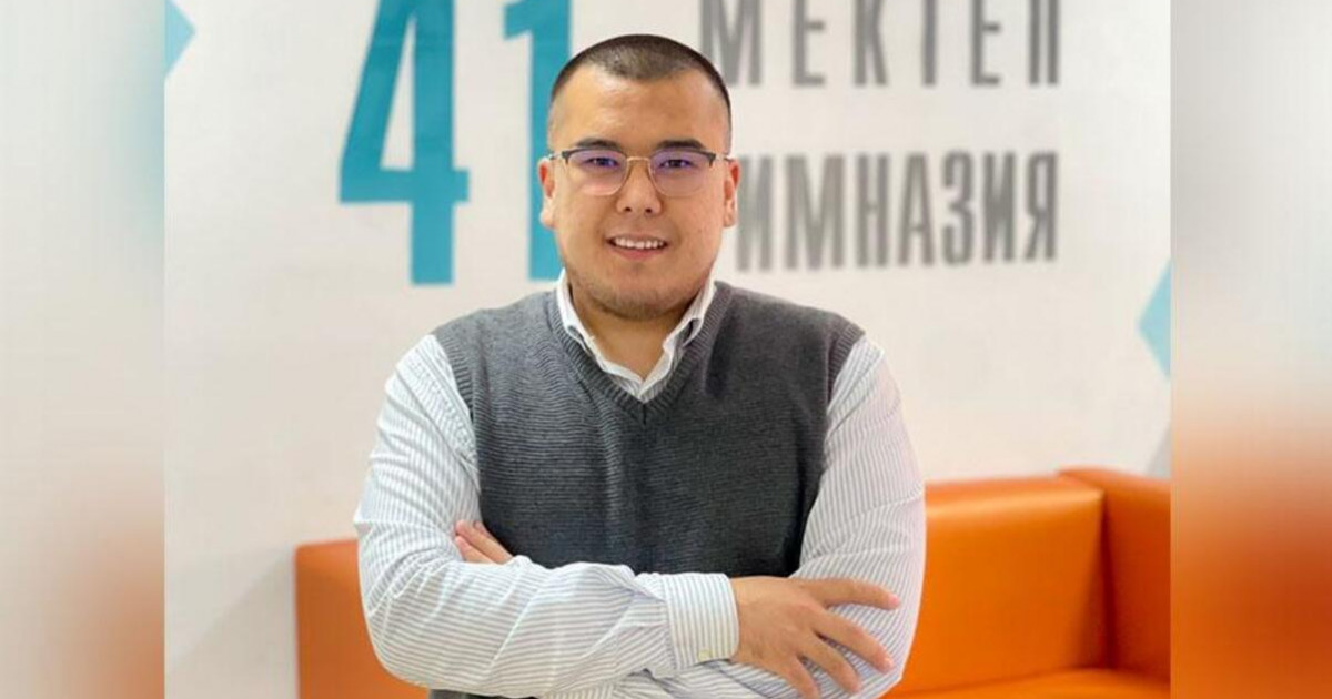 Атырауда сабағын көңілді өткізетін мұғалім жұртты сүйсінтті
