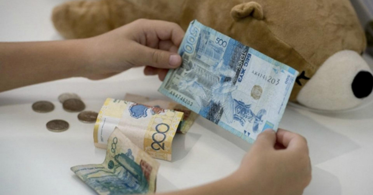 6,5 млн баланың шотына ұлттық қордан қаражат аударыла бастайды