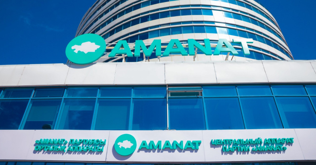 «AMANAT» партиясы Саяси кеңесінің отырысы 5 қазанда өтеді