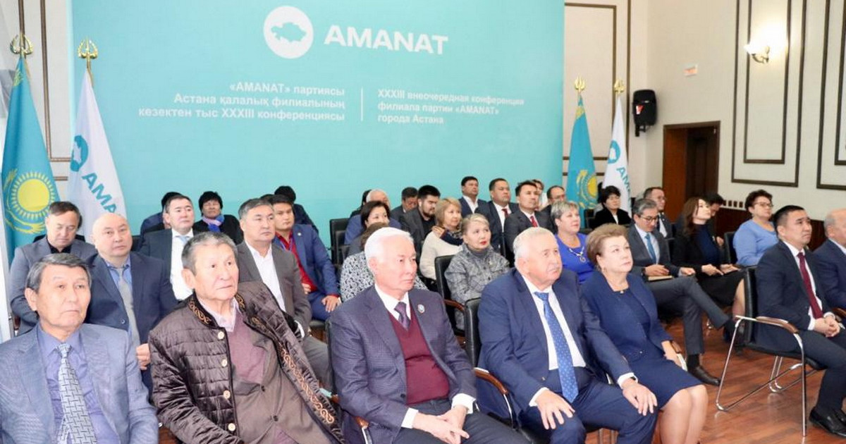 «AMANAT» партиясының кезектен тыс XXIV съезіне дайындық жалғасуда