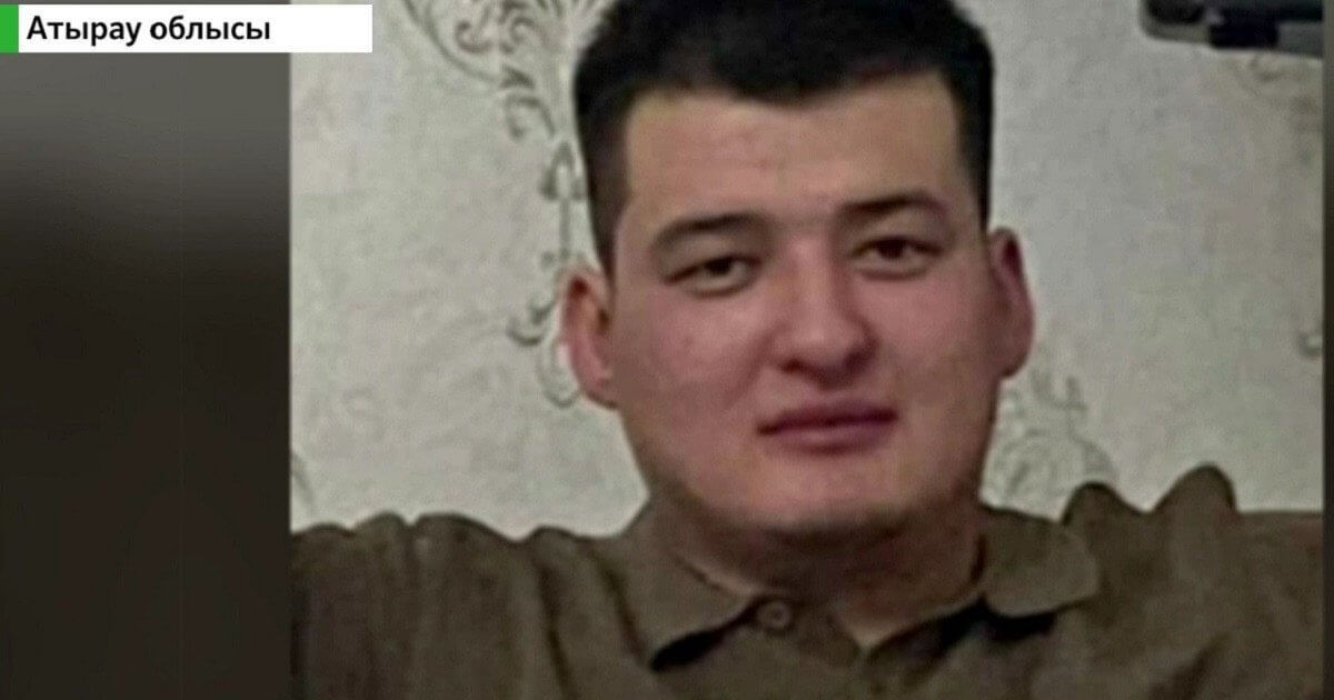 Туған күннен табытпен оралды: жас жігіт сыныптастарының қолынан қаза тапқан