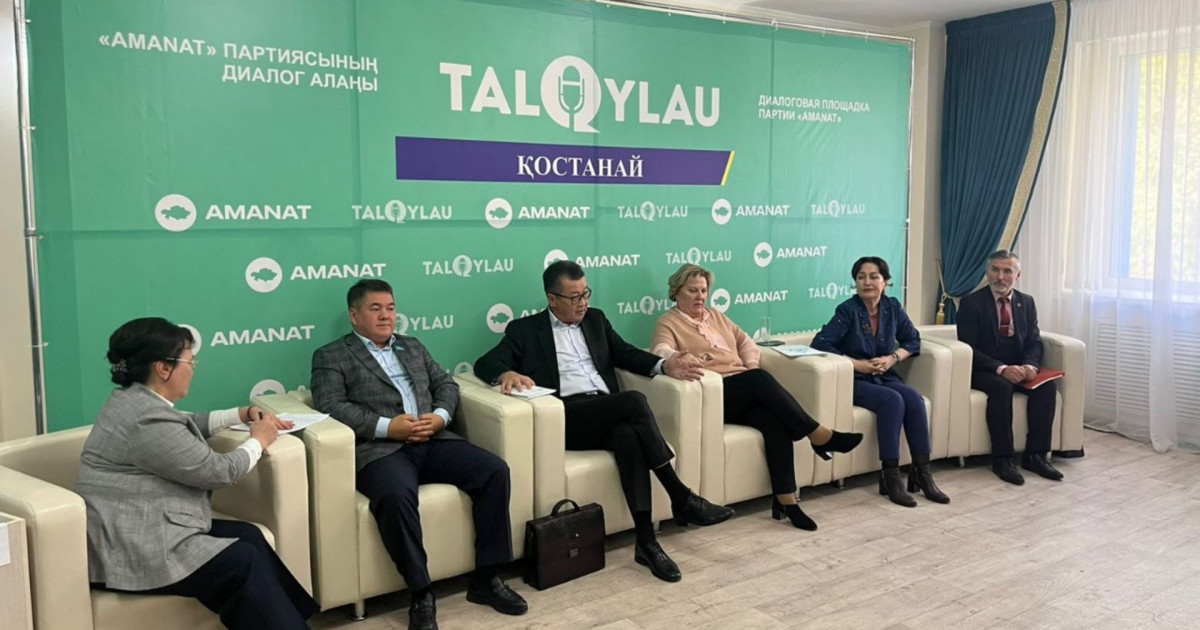 Ашық диалог. Партияның XXIV Съезі туралы өңір жұртшылығының пікірі