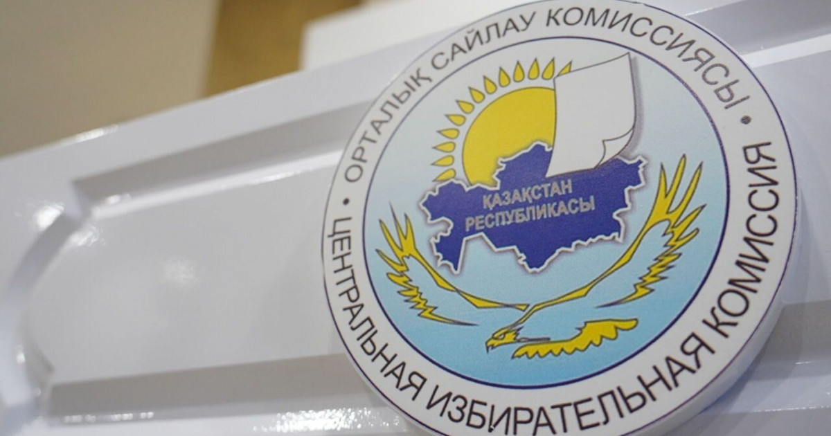 Үш бірдей үміткердің кандидатурасы талапқа сай емес – ОСК