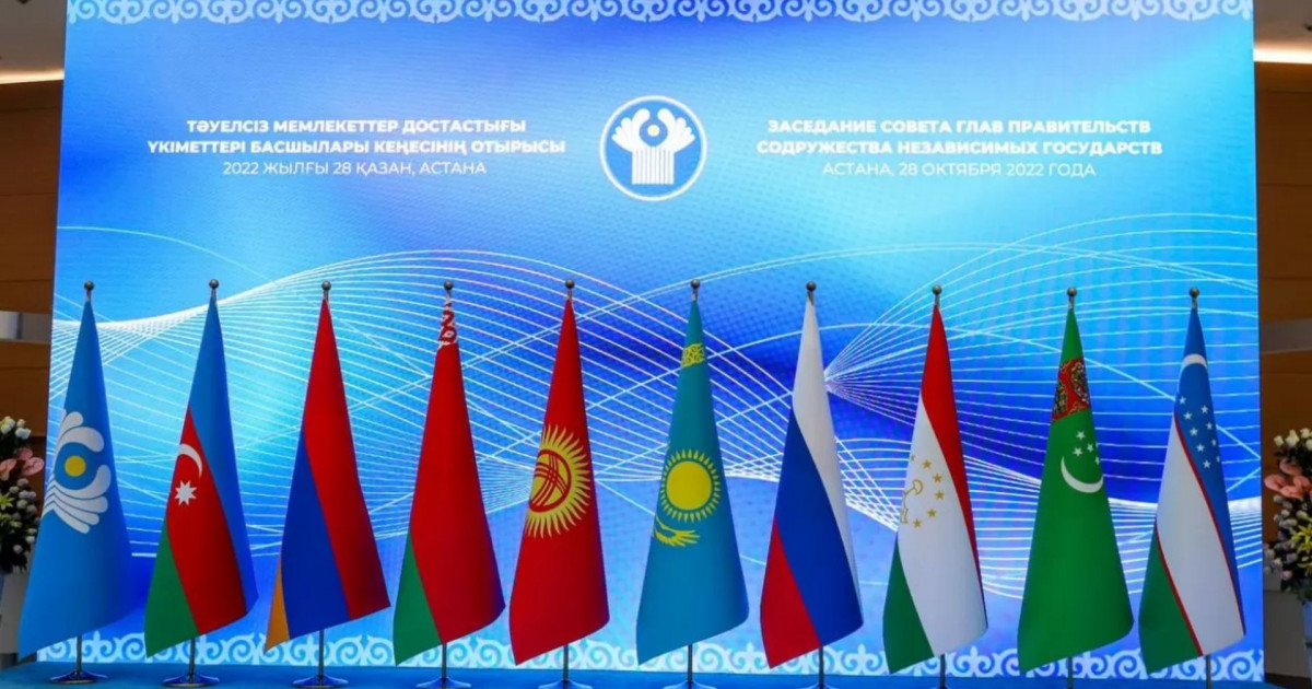 Астанада ТМД Үкімет басшылары кеңесінің кезекті отырысы өтеді