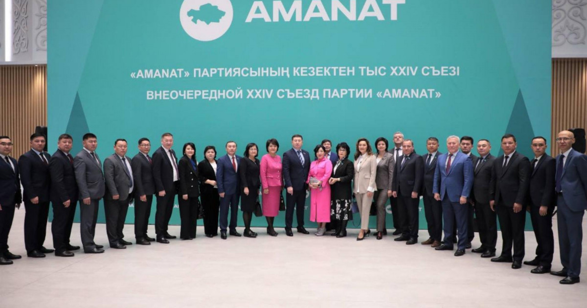 «AMANAT» партиясының кезектен тыс XXIV съезіне 700 делегат келді