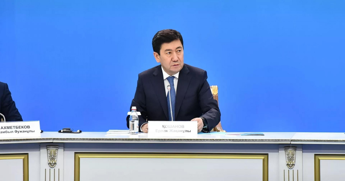 «AMANAT» партиясы Президент сайлауына өз кандидатын ұсынды